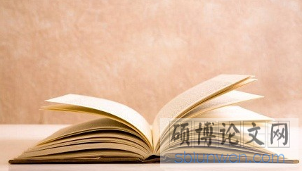什么样的会论文盲审不通过？（经济管理专业）