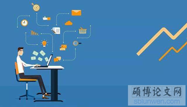 人力资源管理摘要格式
