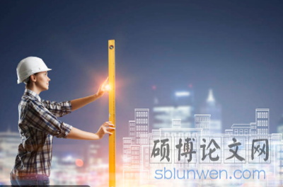 教授讲述工程管理论文研究方法怎么写?