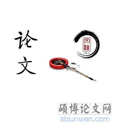 安徽农业大学研究生论文封面如何制作?