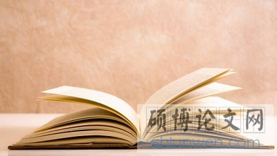 企业管理在职研究生论文开题报告如何写作?
