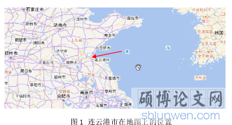 图 1 连云港市在地图上的位置