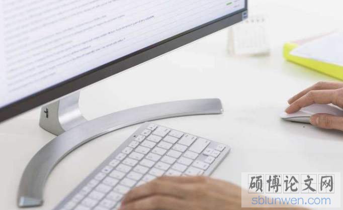 企业管理硕士论文