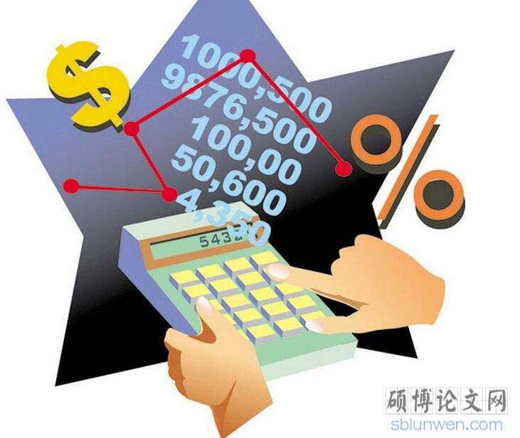 财务管理在职硕士论文