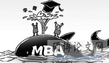 比较好写mba硕士论文选题怎么找