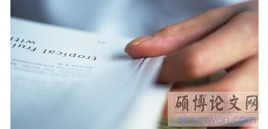 经济学博士研究生论文多少天写完(学长谈经验)