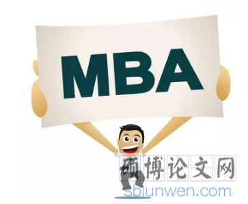 mba论文和emba论文写作方法有什么区别?
