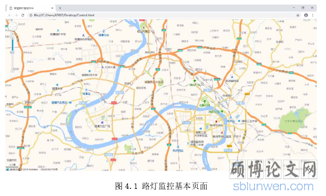 图 4.1 路灯监控基本页面