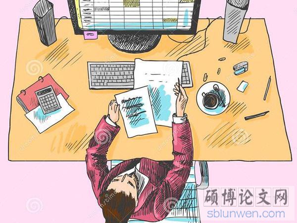 会计论文修改意见