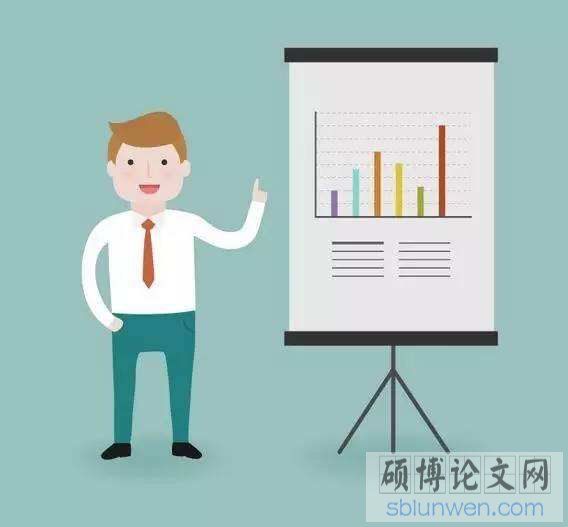 企业管理在职硕士论文