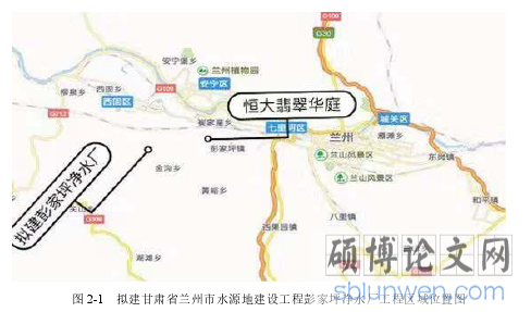图 2-1 拟建甘肃省兰州市水源地建设工程彭家坪净水厂工程区域位置图