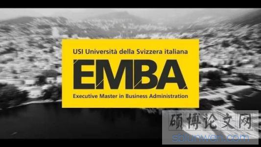 emba学位论文写作有什么技巧吗?请高人指点!