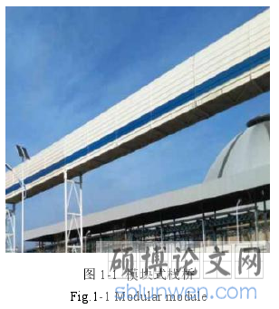 图 1-1 模块式栈桥