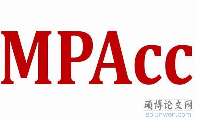 mpacc论文选题