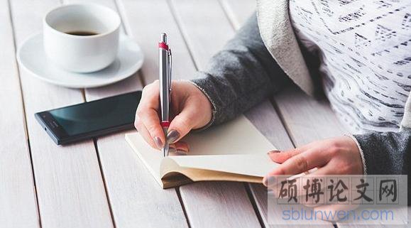 中北大学财务管理在职研究生论文格式要求(2020最新)