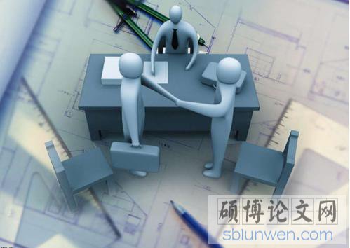 人力资源管理论文开题报告