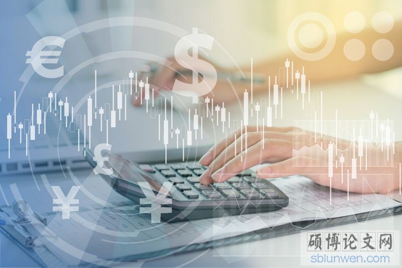 会计硕士论文