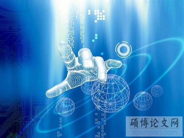 金融硕士论文
