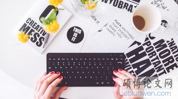 审计论文开题报告如何达到预期结果?
