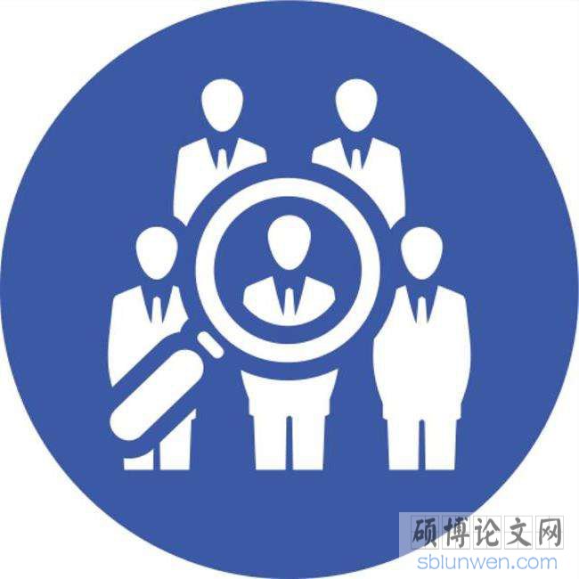 工商管理论文选题