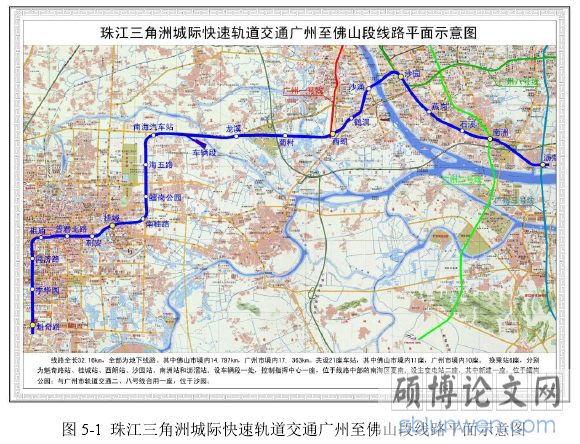 图 5-1 珠江三角洲城际快速轨道交通广州至佛山段线路平面示意图
