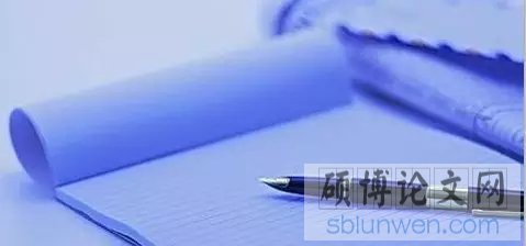 工商管理论文硕士如何写作优秀论文?