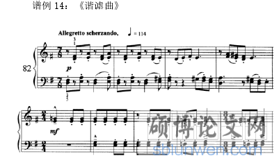 谱例 14:《谐谑曲》