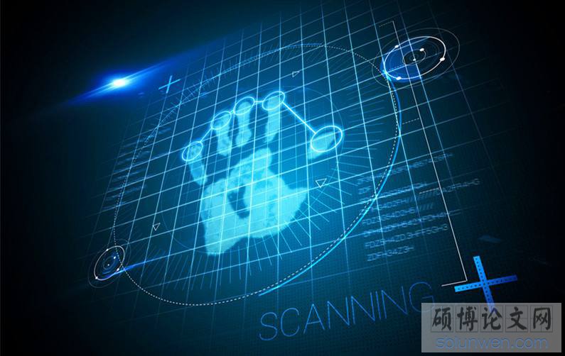 工商管理博士论文