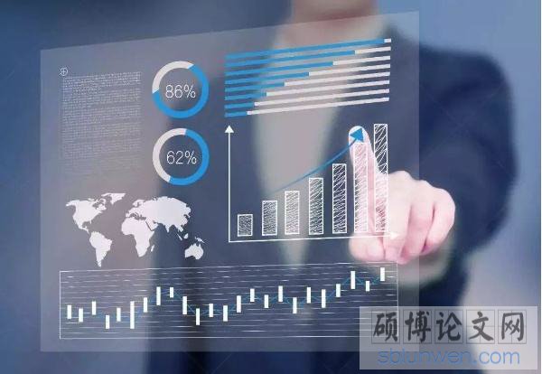 工商管理博士论文