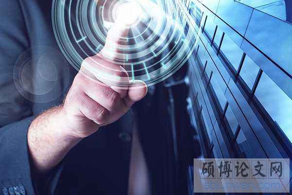 企业管理硕士论文