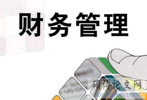 在职研究生论文