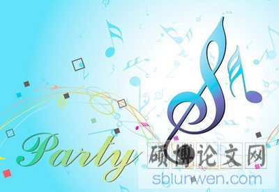 音乐学研究生发表论文的经验之谈(精心整理)
