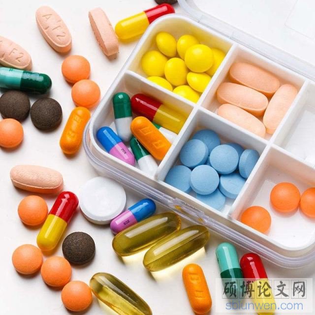 药学博士毕业论文