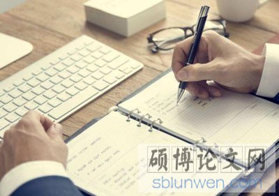 合工大在职研究生论文格式有哪些要求?(2020最新格式)
