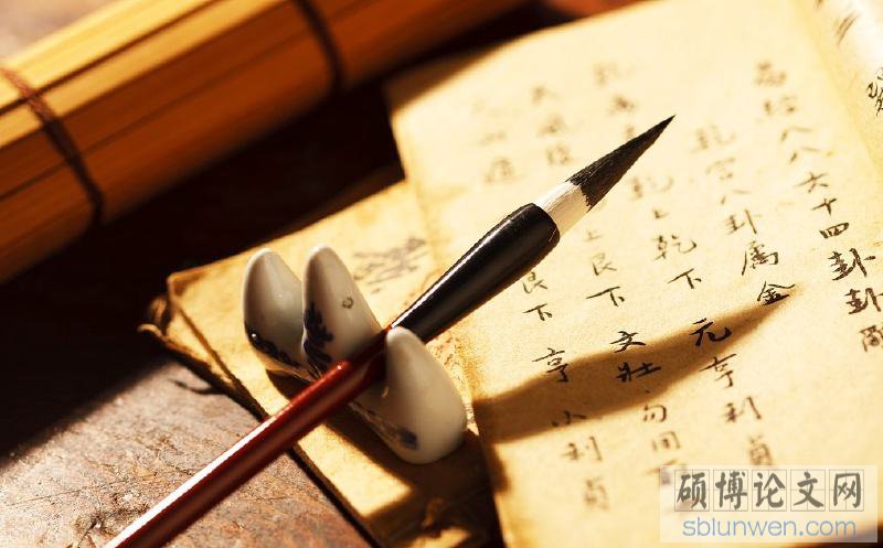 文学论文开题报告