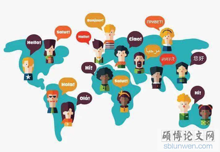 语言学文献综述