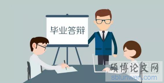 中国传媒工程管理在职研究生如何高分通过毕业答辩?