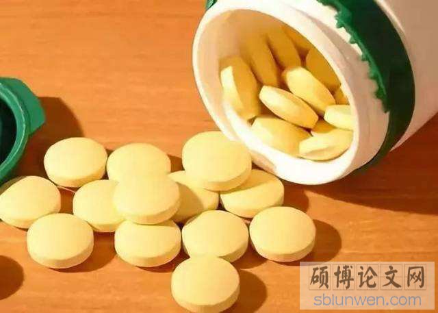药学论文开题报告