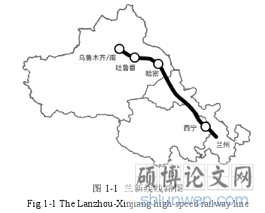 图 1-1  兰新线线路图