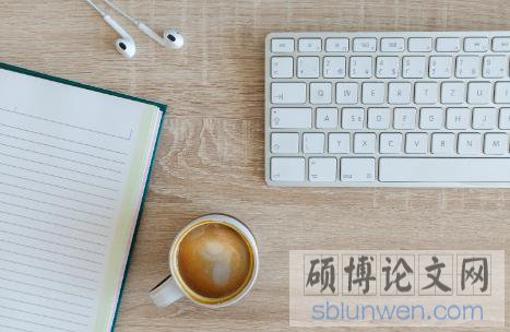 最新汇总计算机毕业论文发表模板