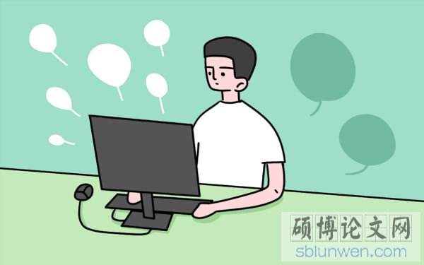 最新汇总计算机毕业论文发表模板