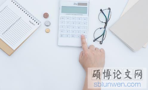 资深导师支招深圳大学会计在职研究生论文写作技巧