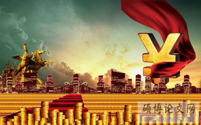 金融学硕士论文