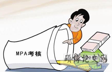 MPA硕士学位论文开题报告内容与格式要求