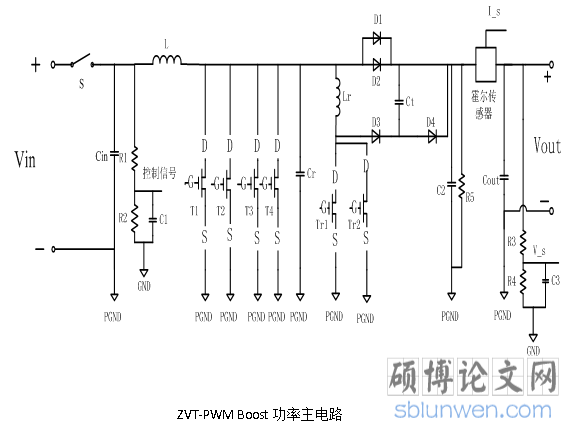 主电路拓扑结构