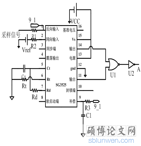 电路连接方式