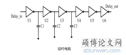 延时电路