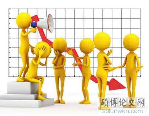 企业管理开题报告