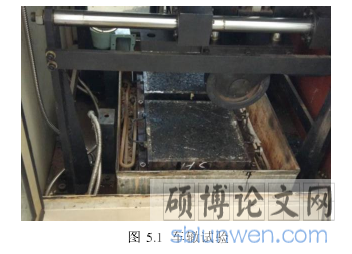 图 5.1 车辙试验
