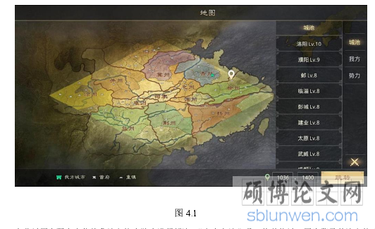 图 4.1
